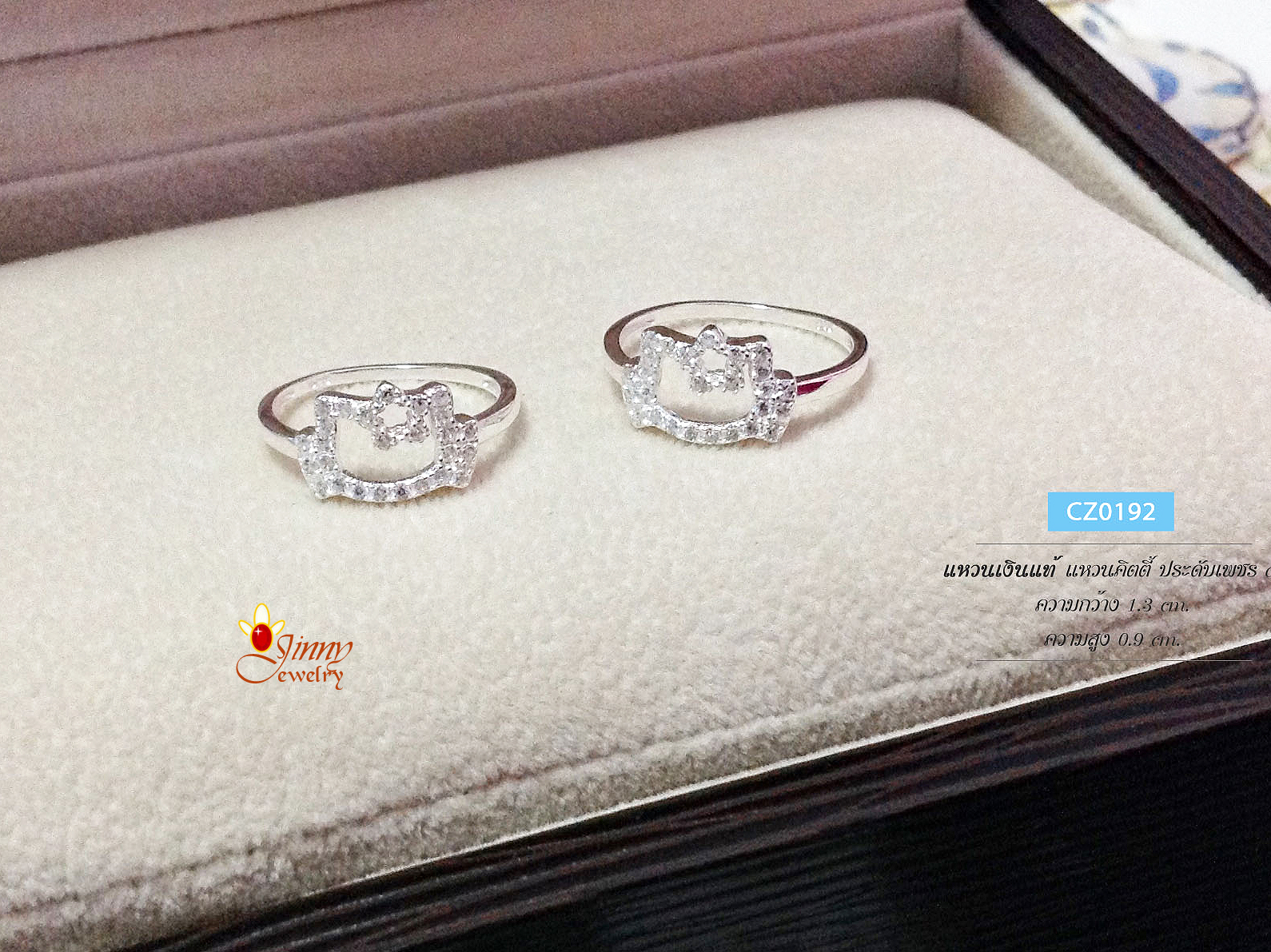 แหวนเงินแท้ 92.5% ประดับเพชร cz งานน่ารักๆ ใส่ติดมือได้ตลอด (รับประกันเงินแท้)