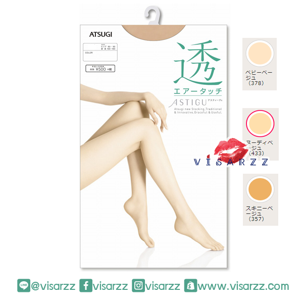 (Size L#433) Atsugi Air Touch ถุงน่องซีทรู ที่ใส่แล้วเบาสบาย แต่ดูเนียนเป็นธรรมชาติ เหมาะกับอากาศร้อนๆ ของไทยมากๆ ค่ะ