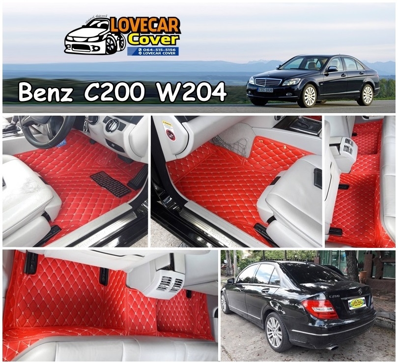 ขายพรมรถยนต์ 6D Benz C200 W204