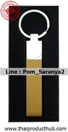 L75-016-CP-005_พวงกุญแจหนัง ,ขายพวงกุญแจหนัง .ของพรีเมี่ยม, ของที่ระลึก,