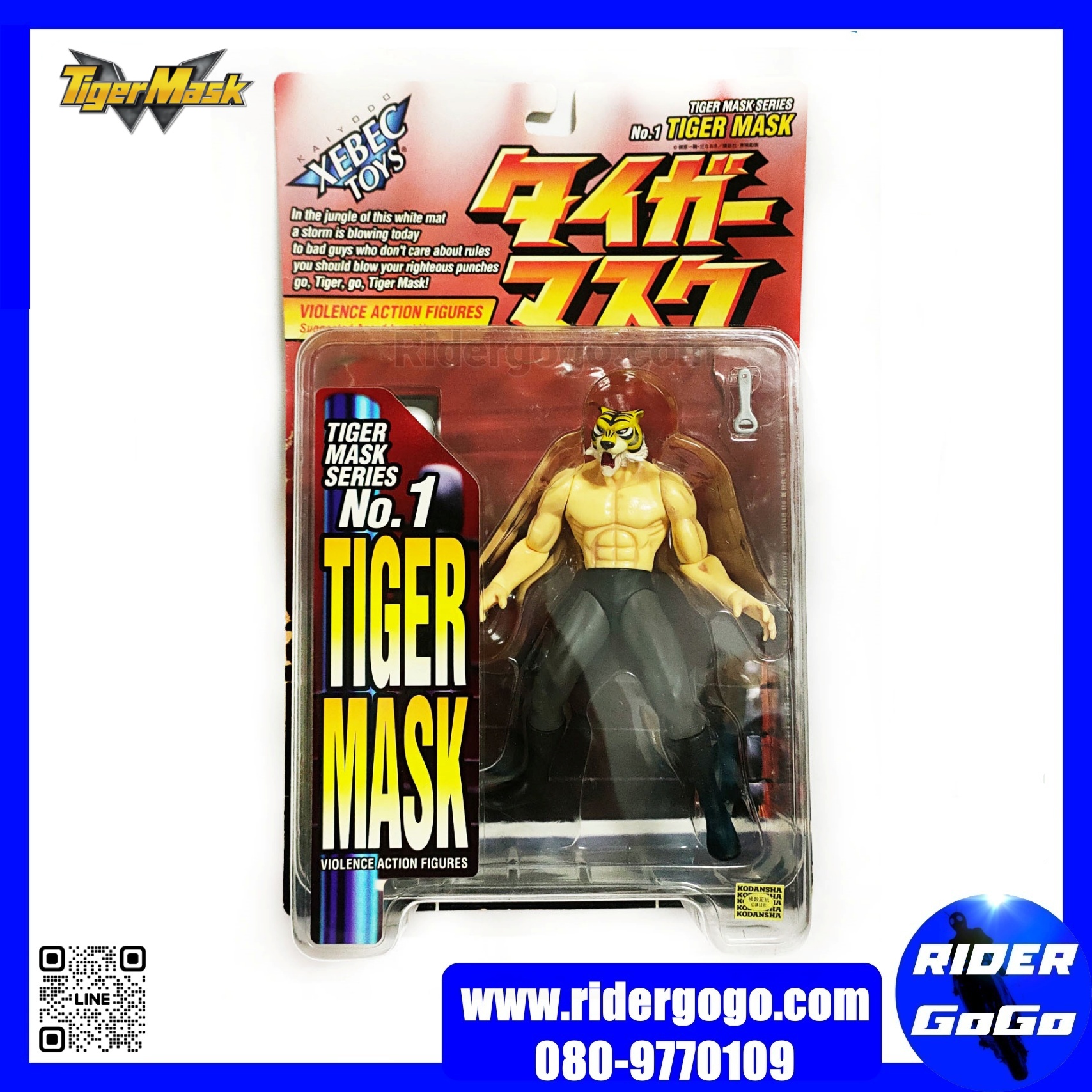 Kaiyodo Tiger mask serie no.1 violence action figure โมเดล ฟิกเกอร์ หน้ากากเสือ ของแท้