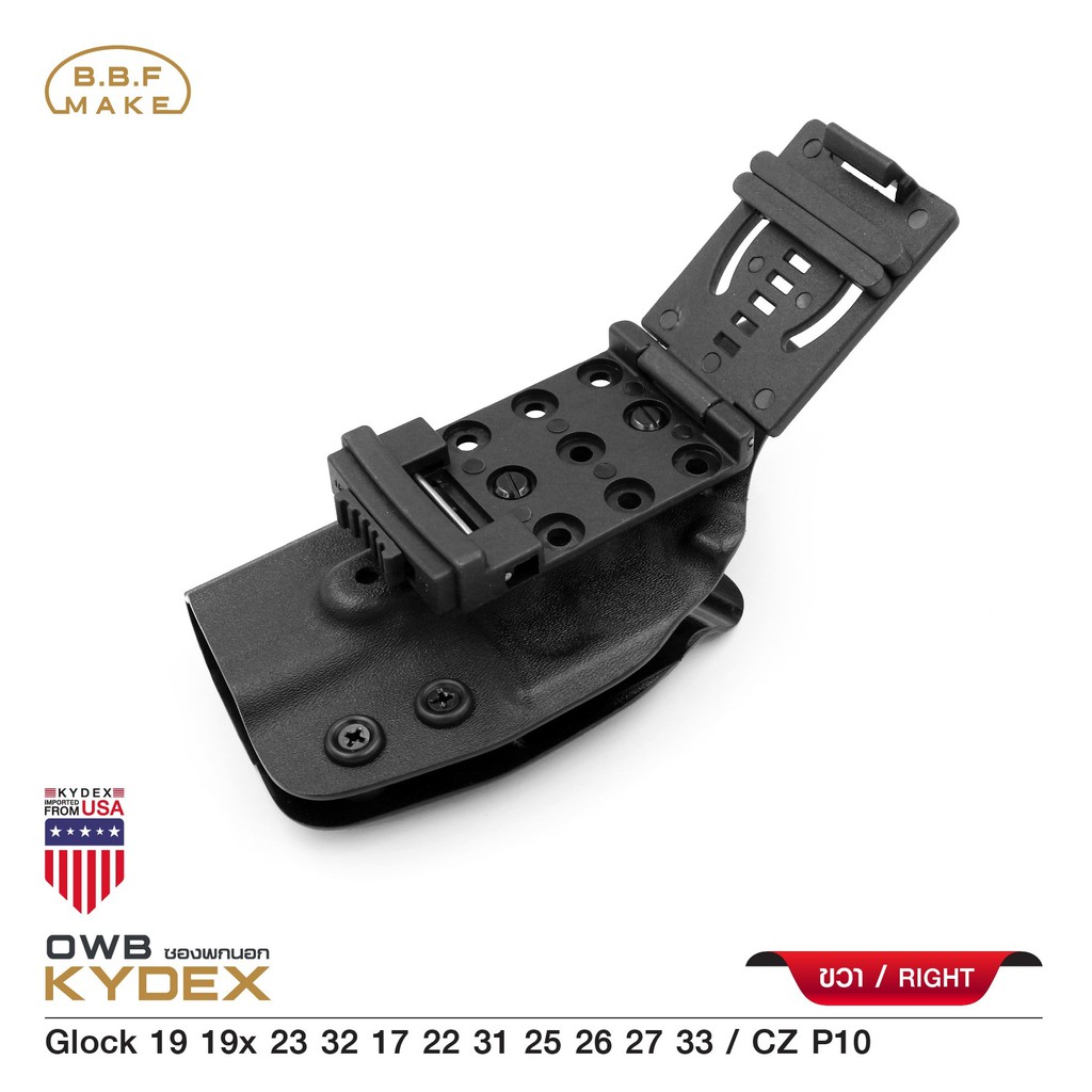 ⫸ ซองพกนอกขวา GIock19 BBF Make holster_KYDEX_Right