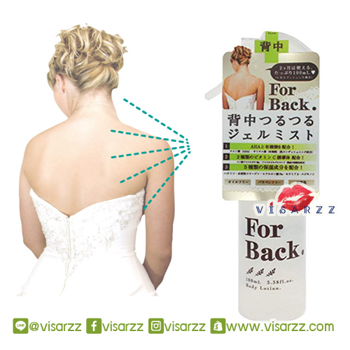 Pelican For Back Medicated Body Lotion 100mL สเปรย์โลชั่นช่วยรักษาสิวบนแผ่นหลังและหน้าอก สกัดจากสมุนไพรธรรมชาติ อ่อนโยน ช่วยให้สิวลด พร้อมรอยจางลง เคล็ดลับสาวญี่ปุ่นเลยค่ะ