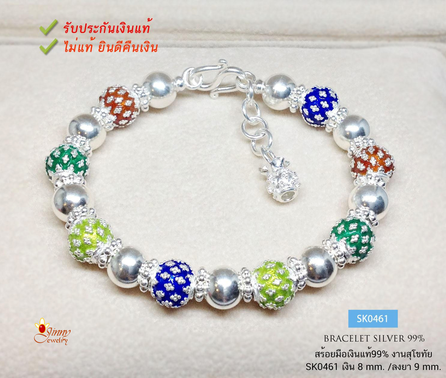 สร้อยข้อมือเงินแท้ 99.9% งานสุโขทัย สร้อยร้อยเม็ดเงินสลับเม็ดปะคำ เล่นลายดอกพิกุลลงยา หนักประมาณ 1.6 บาทตัน (งานสุโขทัย-งานช่างทอง)