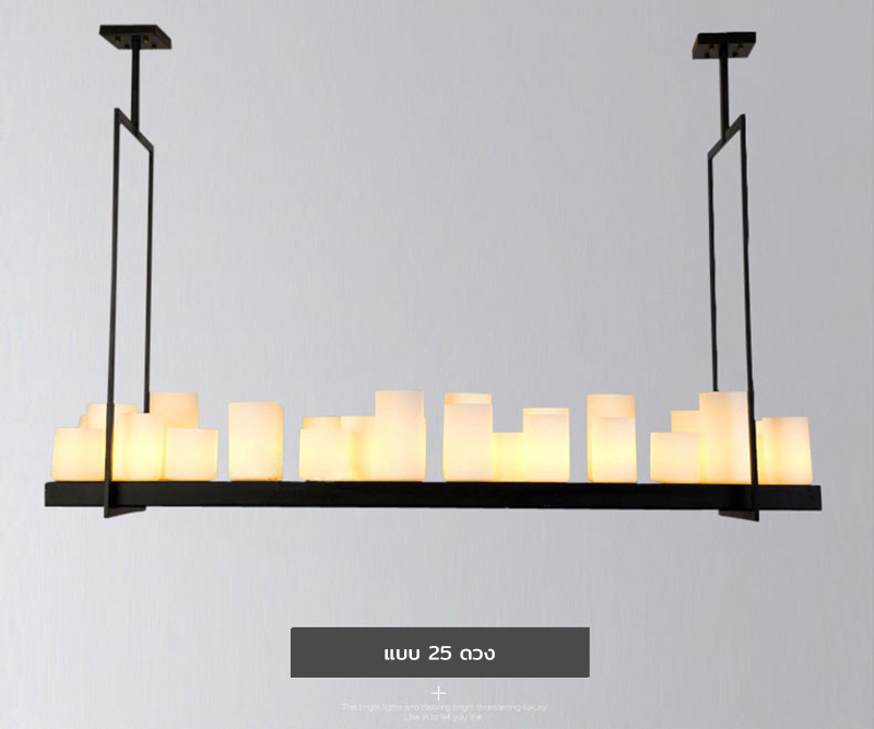 โคมไฟแชนเดอเรีย โครงเหล็กสี่เหลี่ยมผืนผ้าแผ่นเรียบสีดำ โป๊ะแท่งเทียนสีขาวขุ่นวางเรียงสไตล์ Europe [XSAL1104-2]
