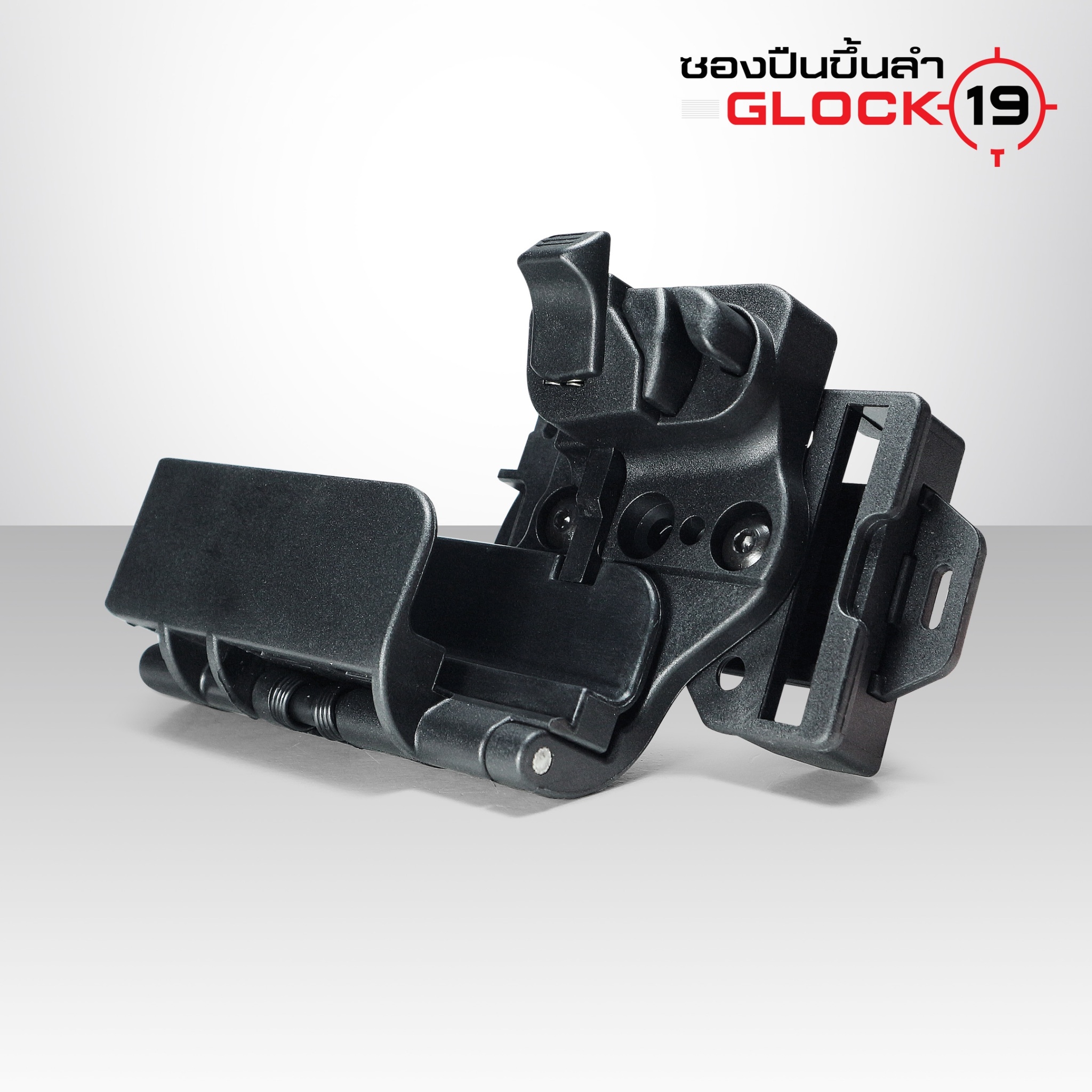 🇹🇭⫸ ซองปืนขึ้นลำ G19