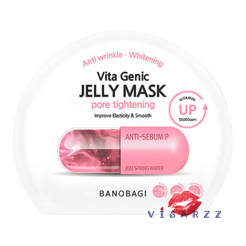 (สีชมพู Pore Tightening) Banobagi Vita Genic Jelly Mask Up Vitamin มาส์กหน้า บาโนบาจิ ฉายามาส์กคุณหมอ คิดค้นและพัฒนาโดยทีมแพทย์ผิวหนังจากโรงพยาบาลบาโนบากิ
