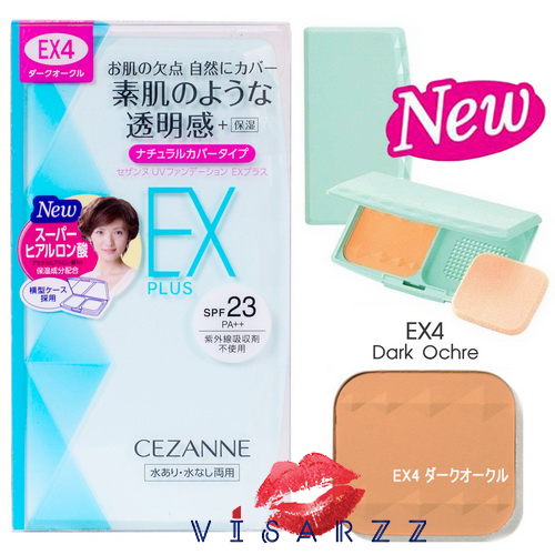 ตลับสีซีดเป็นสีเหลืองบริเวณขอบ (#EX4) Cezanne UV Foundation EX Plus SPF23 PA++ # EX4 Dark Ochre แป้งรองพื้นรุ่นใหม่ล่าสุด เพิ่มความกระจ่างใสมากยิ่งขึ้น
