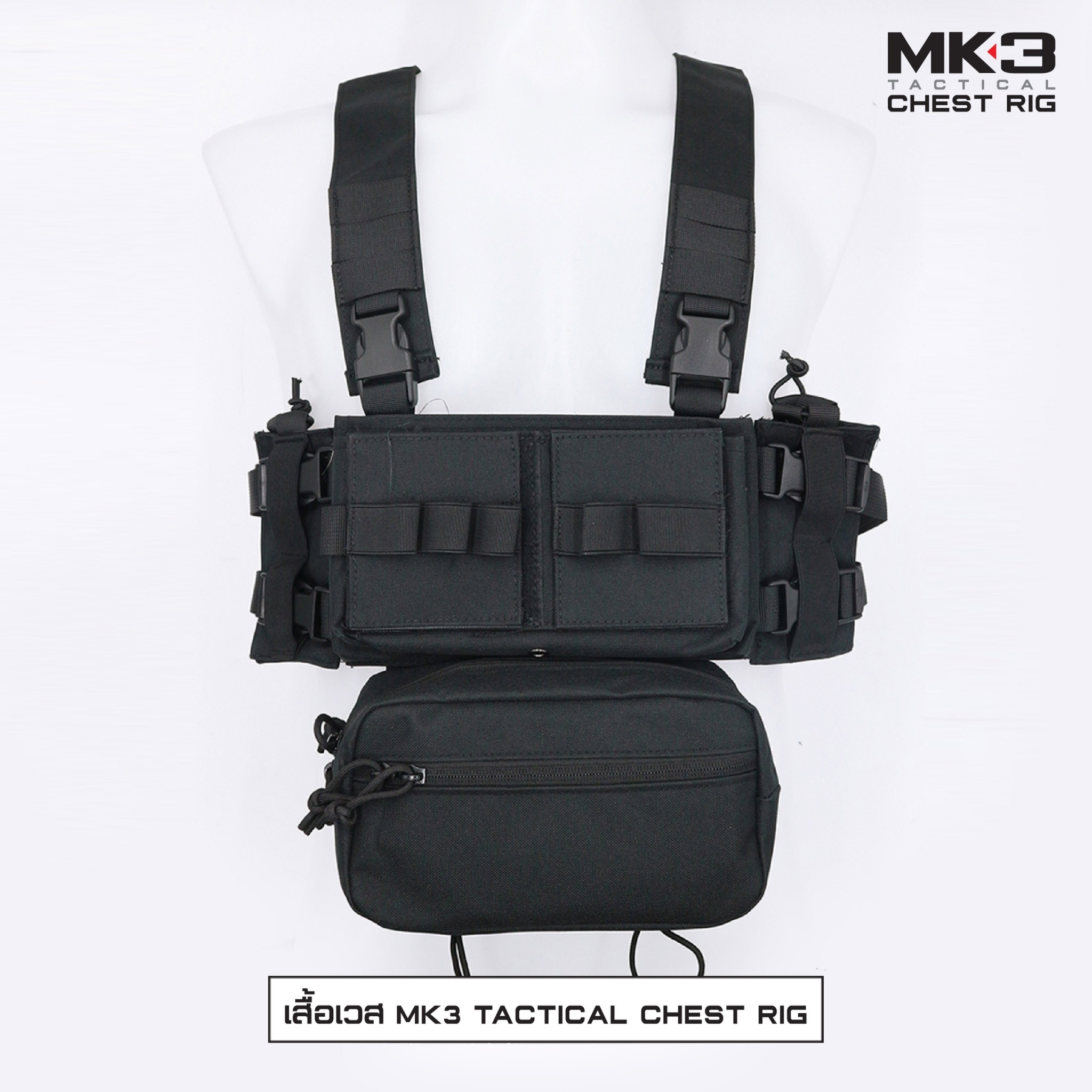 🇹🇭⫸ MK3 Tactical Chest Rig