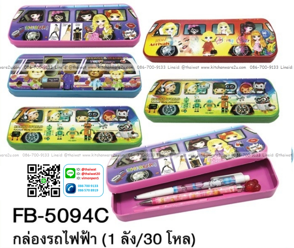 P07506 กล่องดินสอพลาสติก 1ชั้น ทรงรถไฟฟ้า สติ๊กเกอร์น่ารัก FC (ราคาส่งต่อ 3 โหล: 36 อัน/เฉลี่ย 10 บ ต่ออัน)