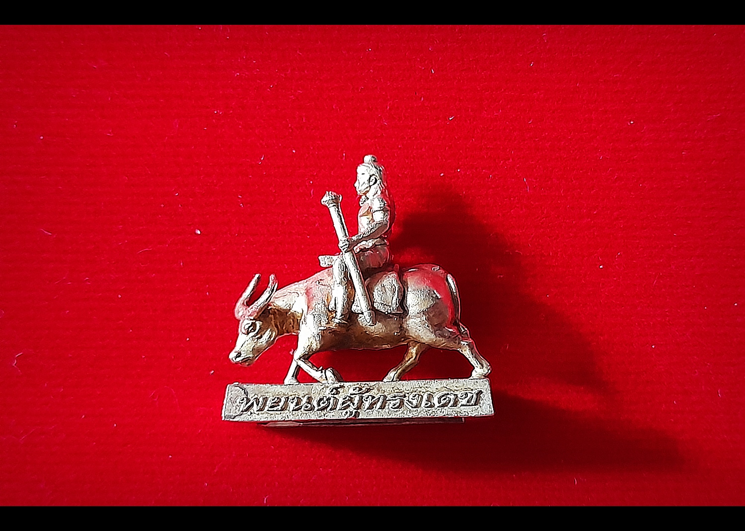 หุ่นพยนต์ ผู้ทรงเดช ฟ้าฟื้นมหาพิชัยสงคราม ขี่ควายธนู เนื้อชนวน ปี2564 #รับประกันแท้ - หลวงพ่อหนุน วัดพุทธโมกข์