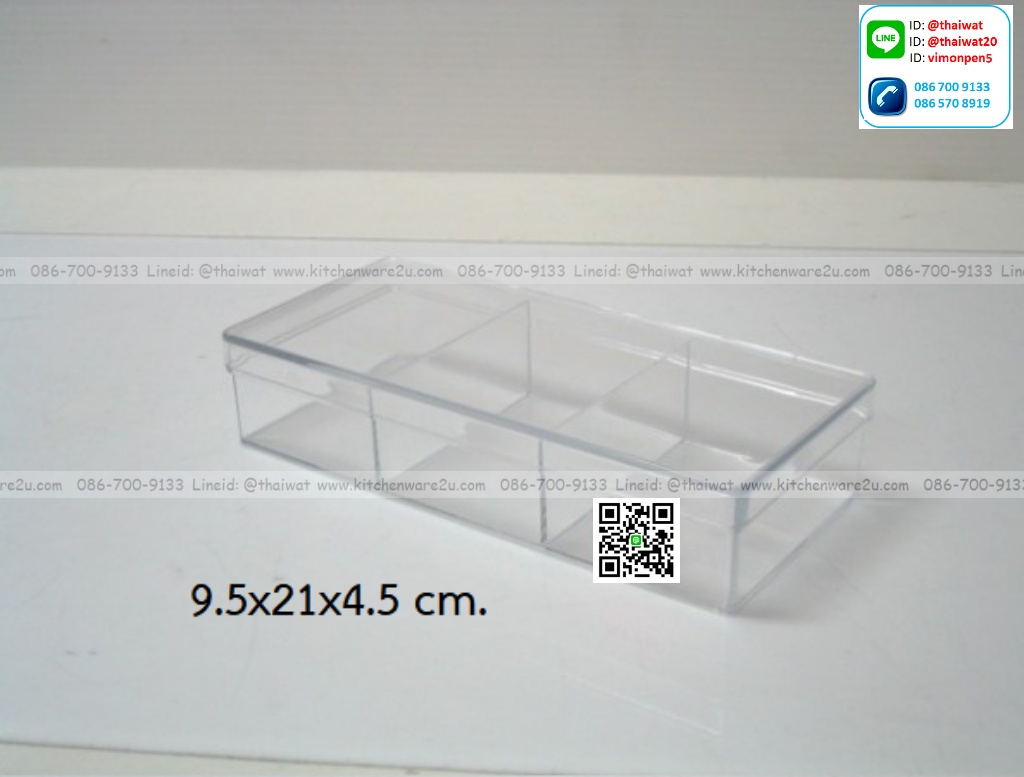 P11740 กล่องเหลี่ยม แบ่ง 3 ช่อง ใสปิ๊ง (กว้าง 9 ยาว 21 สูง 4.5 ซม) No.182 (ราคาส่งต่อ 1 โหล:12 ใบ:เฉลี่ย 62.5 บต่อใบ)