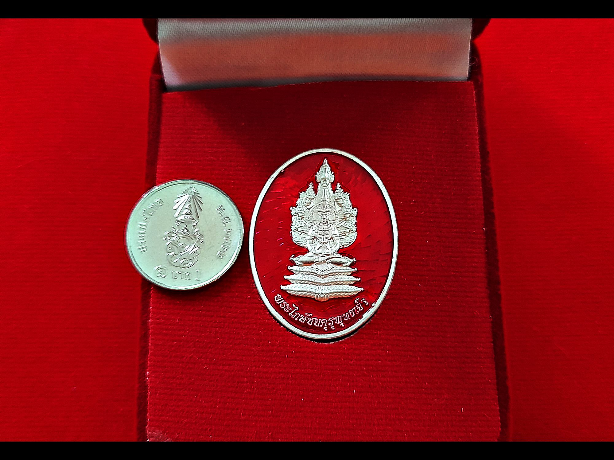 เหรียญพระไภษัชยคุรุพุทธเจ้า ปางพระนาคปรก หลัง ยันต์นะอัปเปหิ(ไล่สิ่งไม่ดี) เนื้อเงินแท้ ลงยาสีแดง ปี2564 #รับประกันแท้