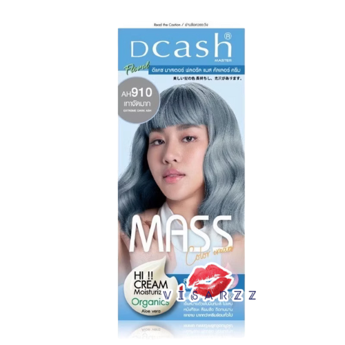 (AH910 เทาจัดมาก) Dcash Master Floral Mass Color Cream ดีแคช มาสเตอร์ ฟลอรัล แมส คัลเลอร์ ครีม ครีมย้อมสีผม สีเด่นชัด ไม่แสบหนังศีรษะ