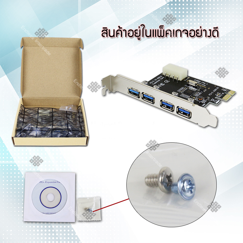 Elit การ์ด USB 3.0 PCI-E 4 พอร์ต การ์ด PCI-E ความเร็ว 5Gbps PCI-E to USB 3.0 4 Port PCI Express Expansion Card 15-Pin Power Connector