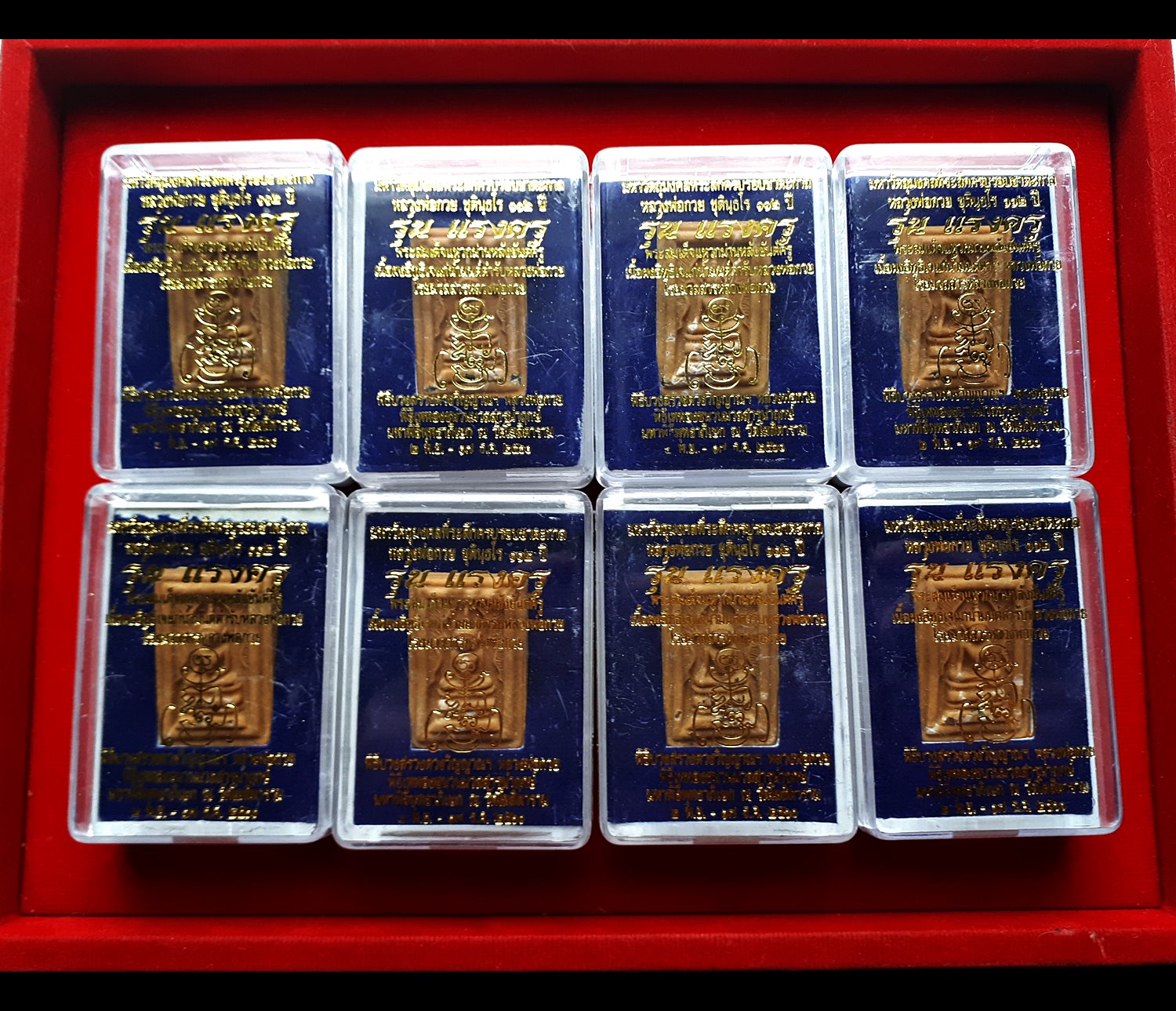 พระสมเด็จแหวกม่าน(พระแหวกม่าน แหวกอุปสรรค) หลัง ยันต์ครู หลวงพ่อกวย วัดโฆสิตามราม - รุ่นแรงครู ปี2560 เนื้อผงอิทธิเจแก่น้ำมัน (รวมมวลสารเก่า) #รับประกันแท้