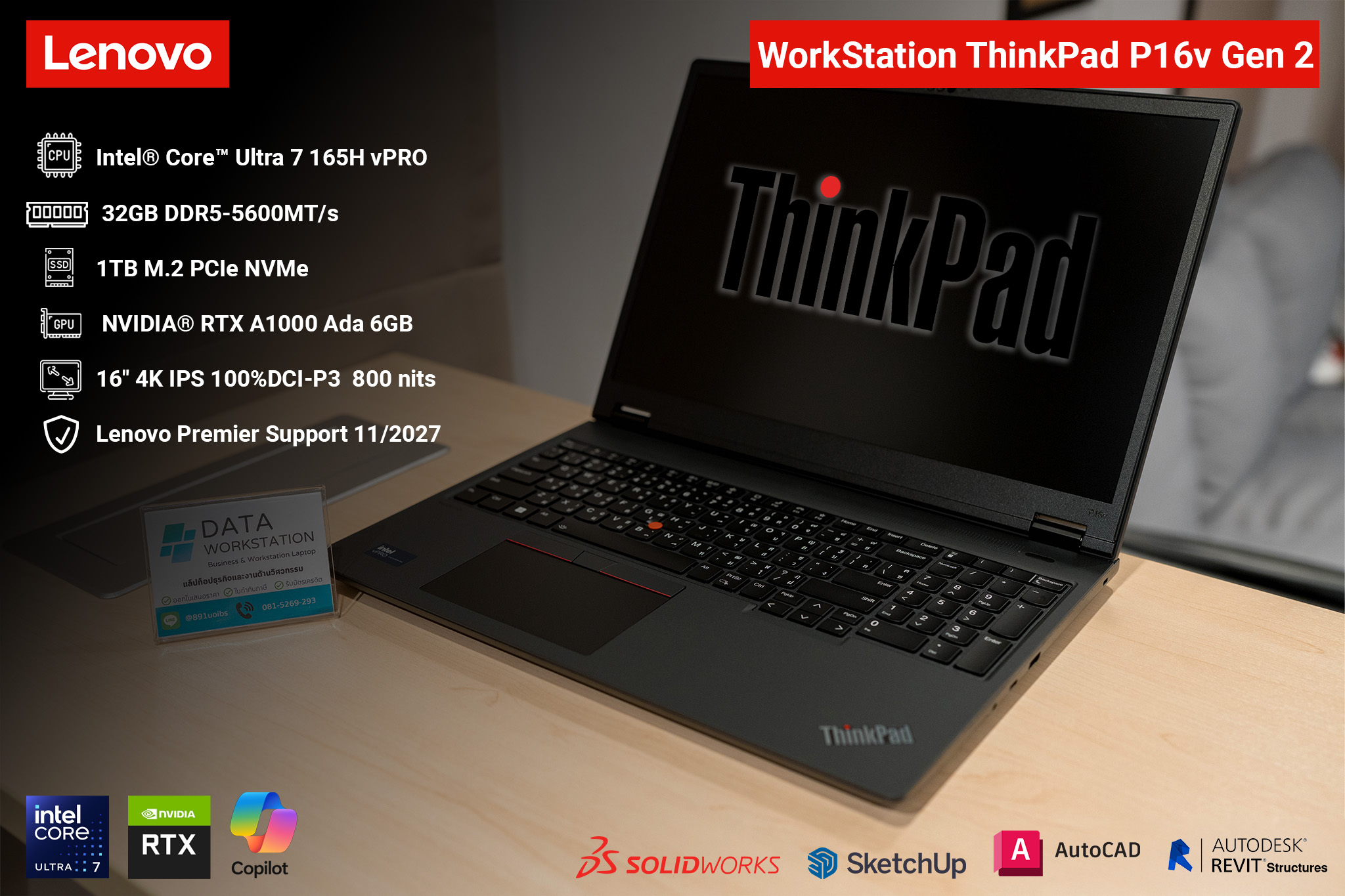 Workstation ThinkPad P16v Gen 2 CPU Ultra 7 165H/Ram32/SSD1TB/RTX 1000 Ada 6GB/16" 4K IPS *สินค้ามือสองสภาพสวย(ทักแชทก่อนสั่งซื้อ)