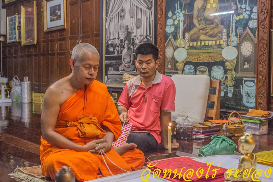 ผ้ายันต์ กุมารประสิทธิโชค ปี2559 #รับประกันแท้