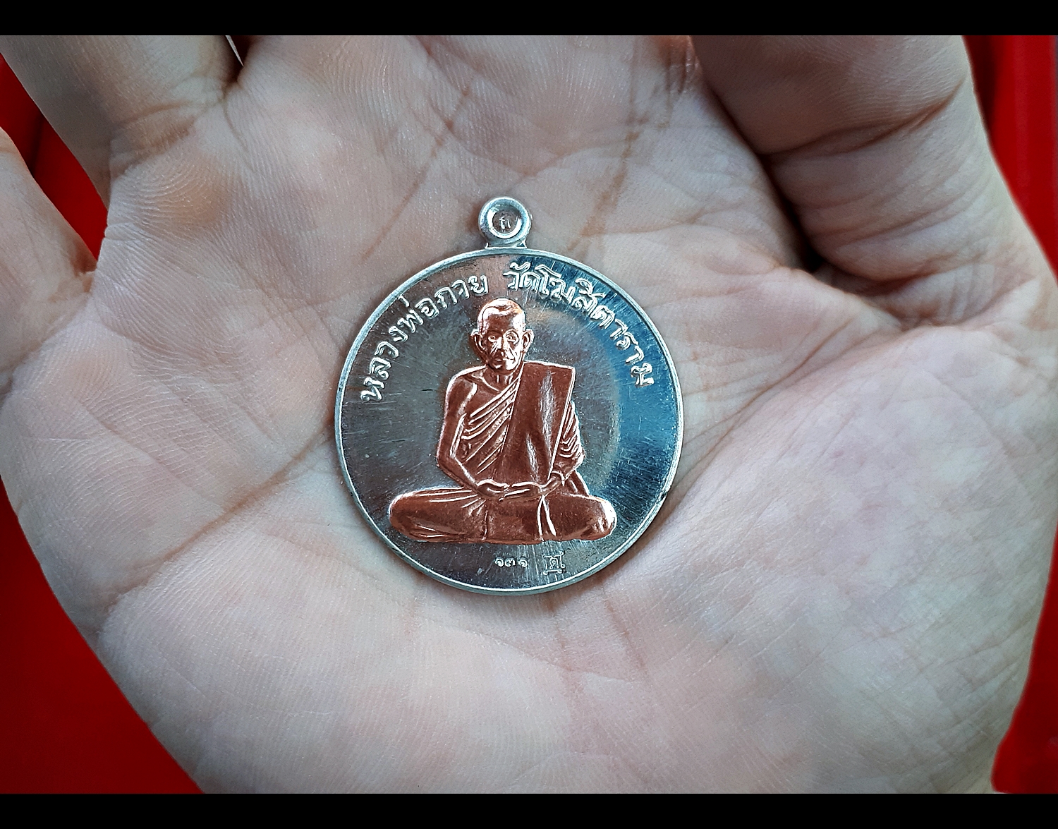 เหรียญกลม หลวงพ่อกวย วัดโฆสิตาราม(วัดบ้านแค) หลัง ยันต์มงกุฎพระพุทธเจ้า เนื้อดีบุก หน้ากากทองแดง - รุ่นแรงครู ปี2560 (เหรียญพิเศษ ชุดกรรมการ) #รับประกันแท้