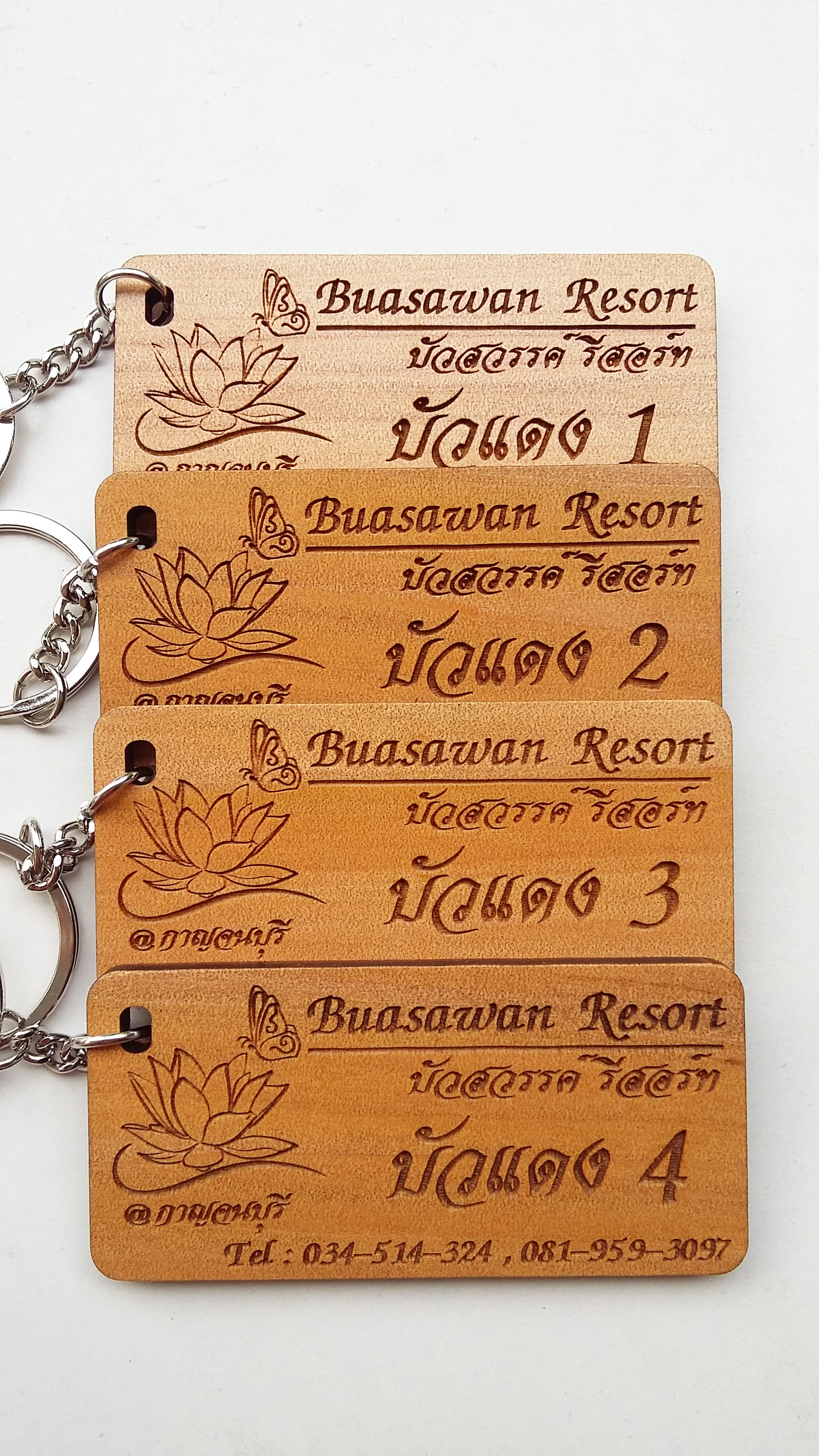 พวงกุญแจไม้ พวงกุญแจรีสอร์ท พวงกุญแจห้องพัก พวงกุญแจโรงแรม - บัวสวรรค์์รีสอร์ท กาญจนบุรี