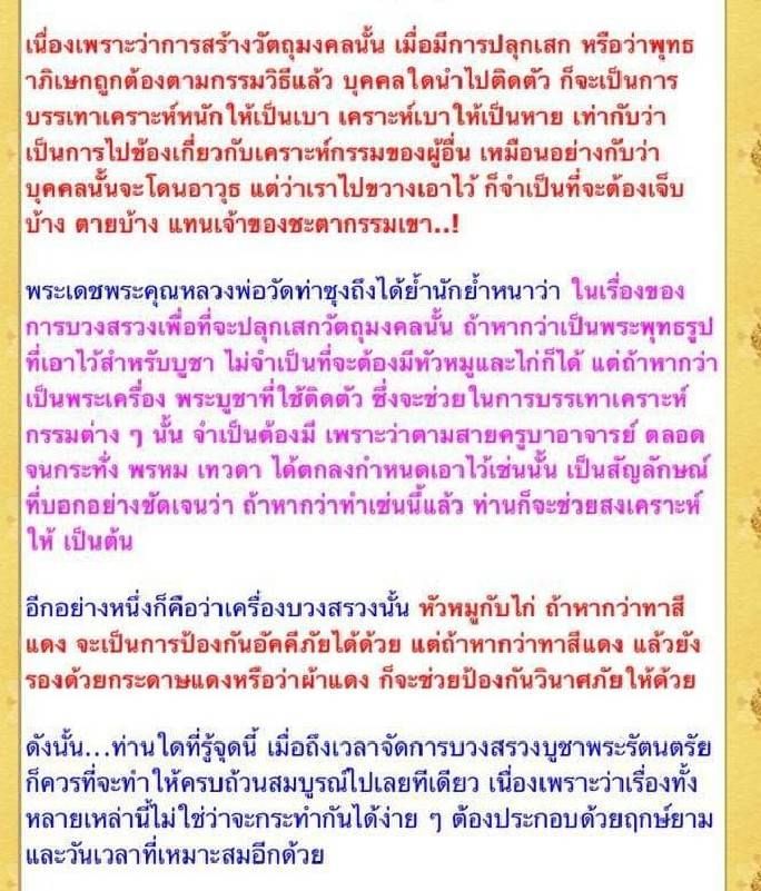 พระสิบทัศน์ (พระพุทธ 10ปาง พระประจำวันเกิด คุ้มครองดวงชะตา หนุนเสริมวาสนา) หลังยันต์หัวใจพระโพธิ์สัตว์ เนื้อแก่ยาวาสนาจินดามณี ฝั่งพลอยเสก สีน้ำตาลเข้ม ปี2565 #พิธีสงเคราะห์ด้วยคาถาเงินล้านสูตรพิเศษ #พิธีนพเคราะห์พระพิชัยสงคราม #พิธีเจ้าสัว #รับประกันแท้