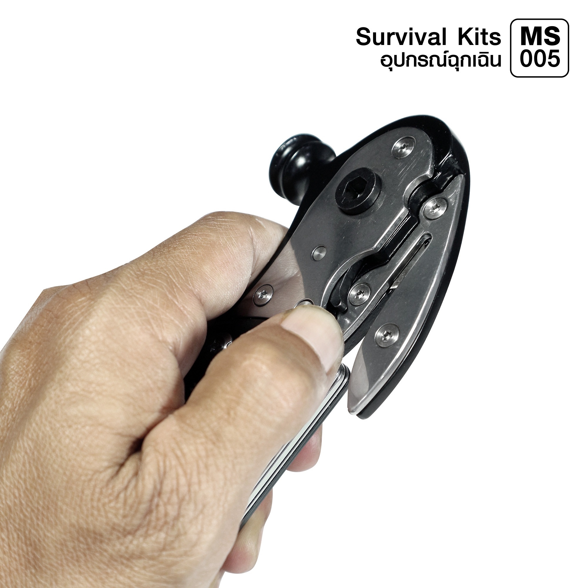 🇹🇭⫸ Survival Kits อุปกรณ์ฉุกเฉิน #MS005