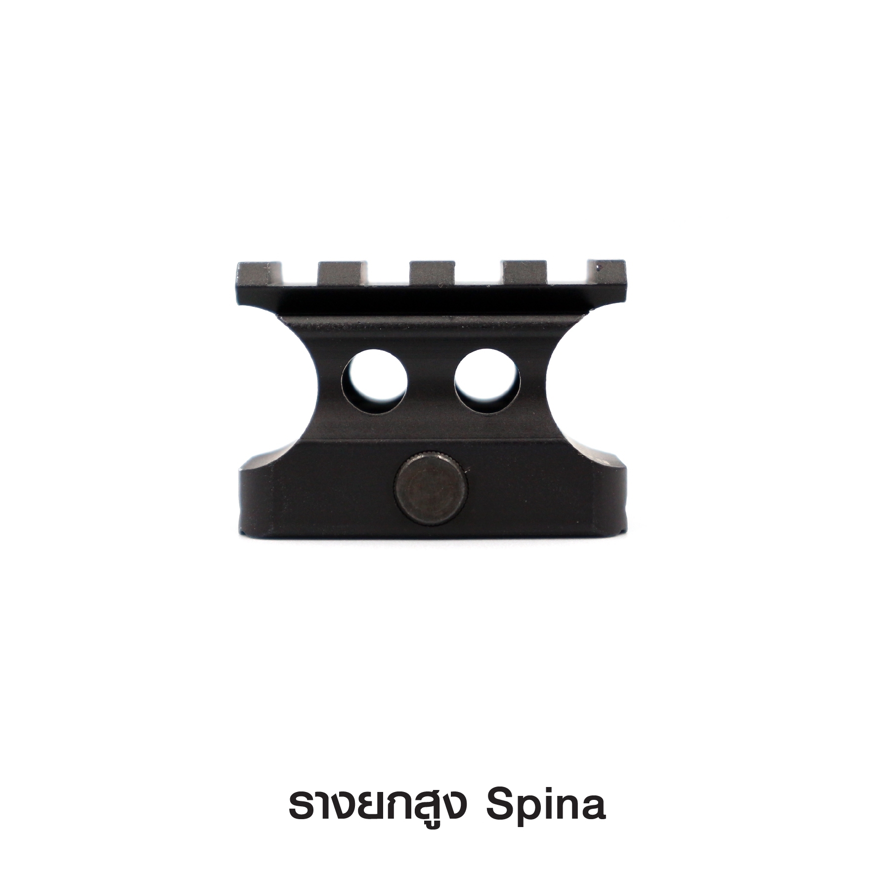 🇹🇭⫸ รางยกสูง Spina