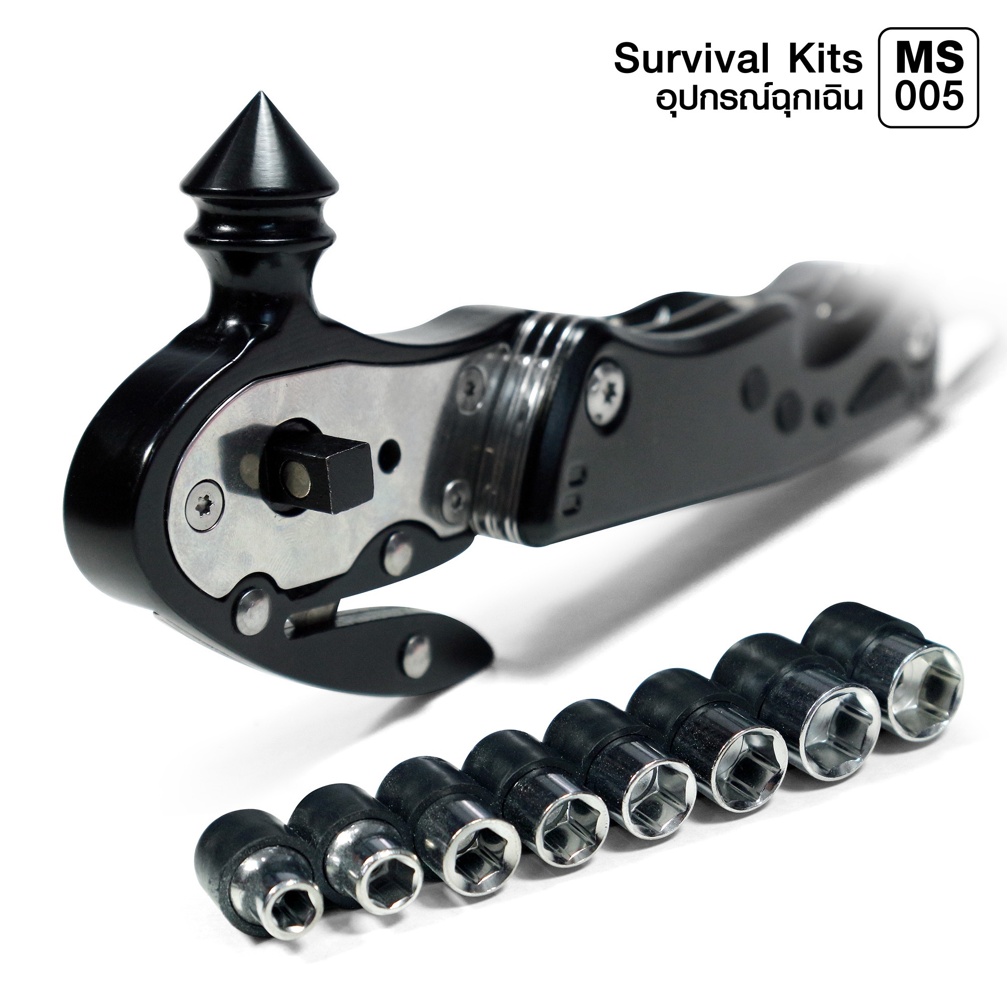 🇹🇭⫸ Survival Kits อุปกรณ์ฉุกเฉิน #MS005