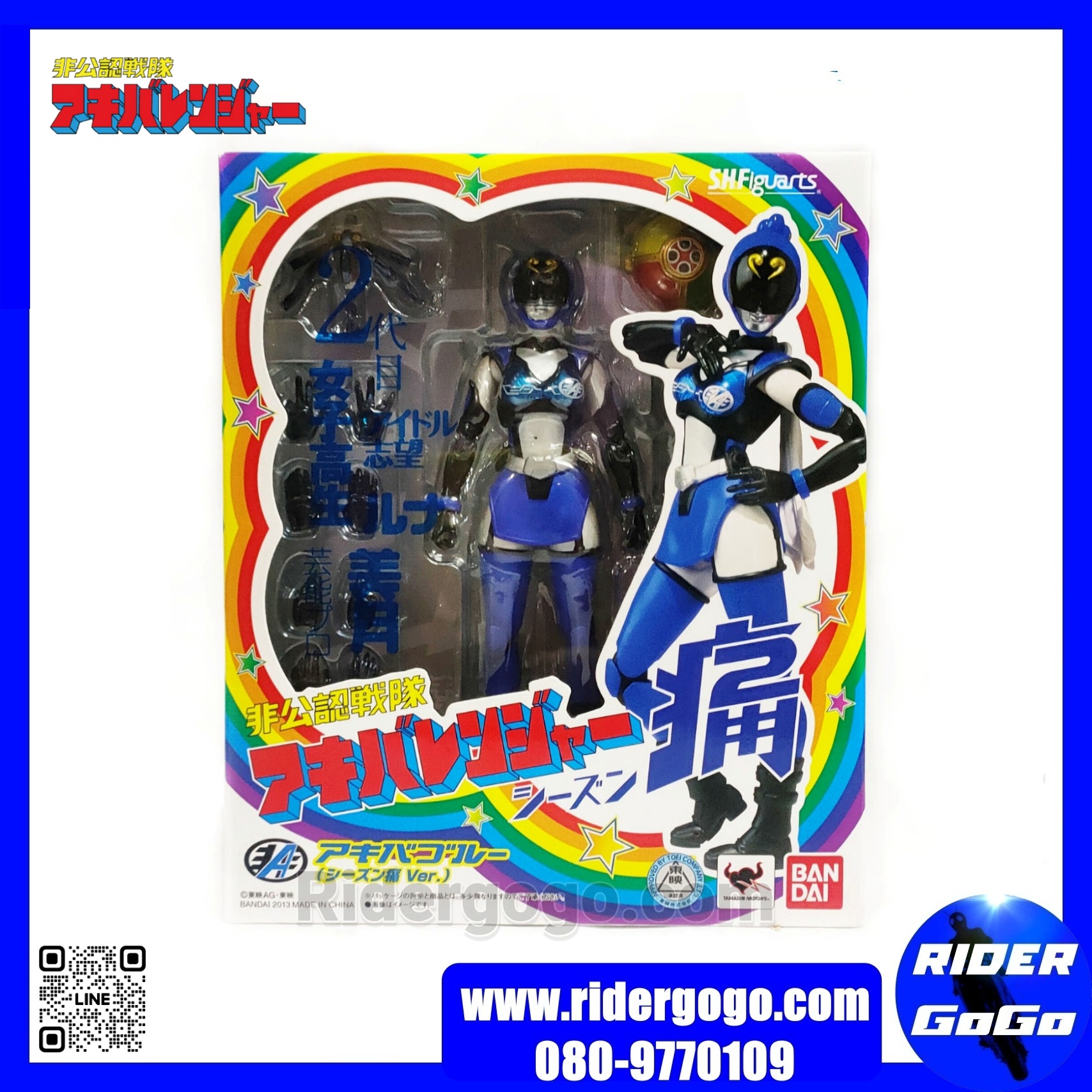 S.H.Figuarts AkibaRanger เซ็ต 3 ตัว