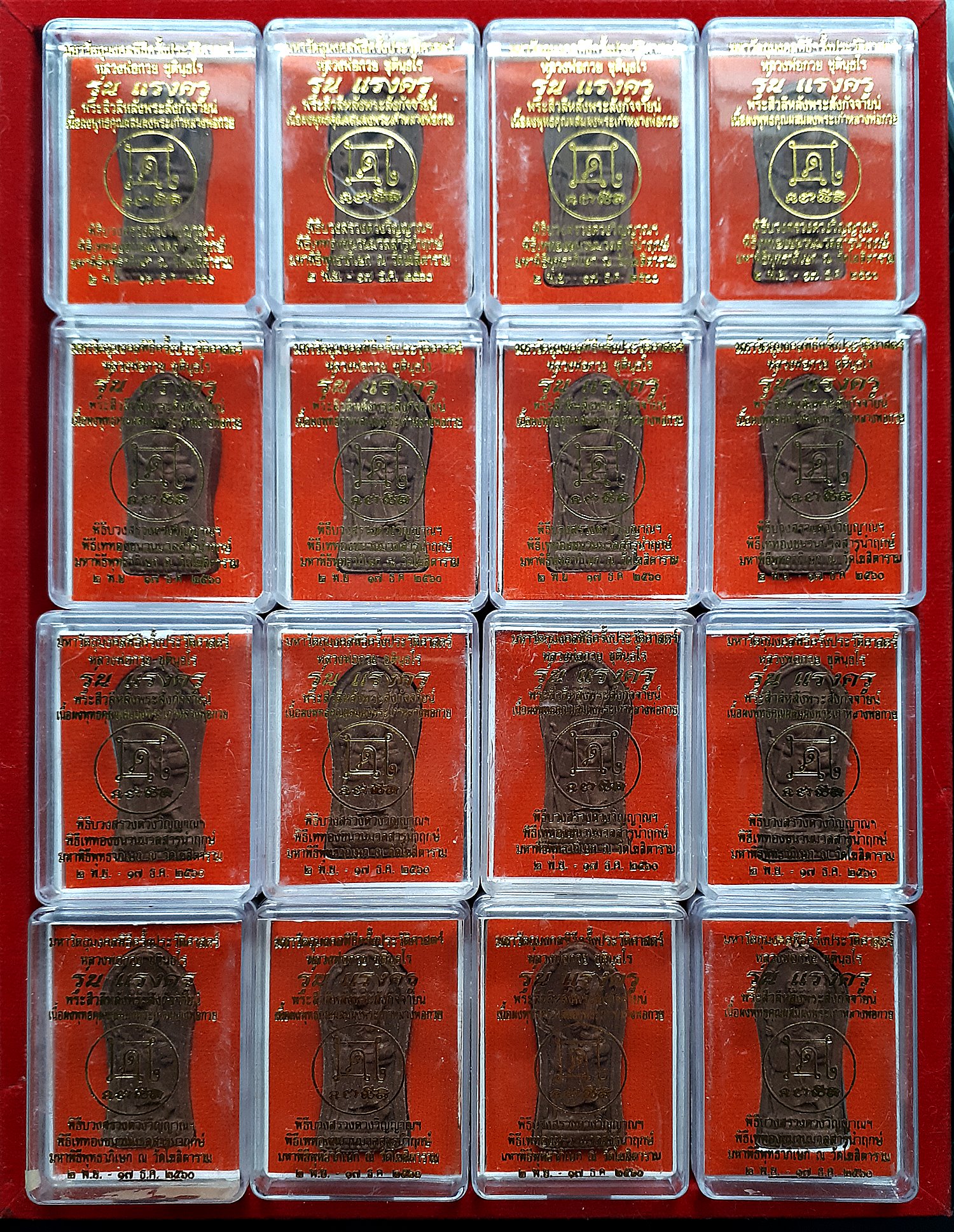 พระสีวลี มหาลาภ หลัง พระสังกัจจายน์ (ยันต์พระเจ้าห้าพระองค์ ยันต์ดวงแก้วพระสีวลี) - เนื้อผง ผสมผงมวลสารเก่า หลวงพ่อกวย วัดโฆสิตามราม - รุ่นแรงครู ปี2560 (ผสมผงมวลสารเก่าของหลวงพ่อกวย) #รับประกันแท้