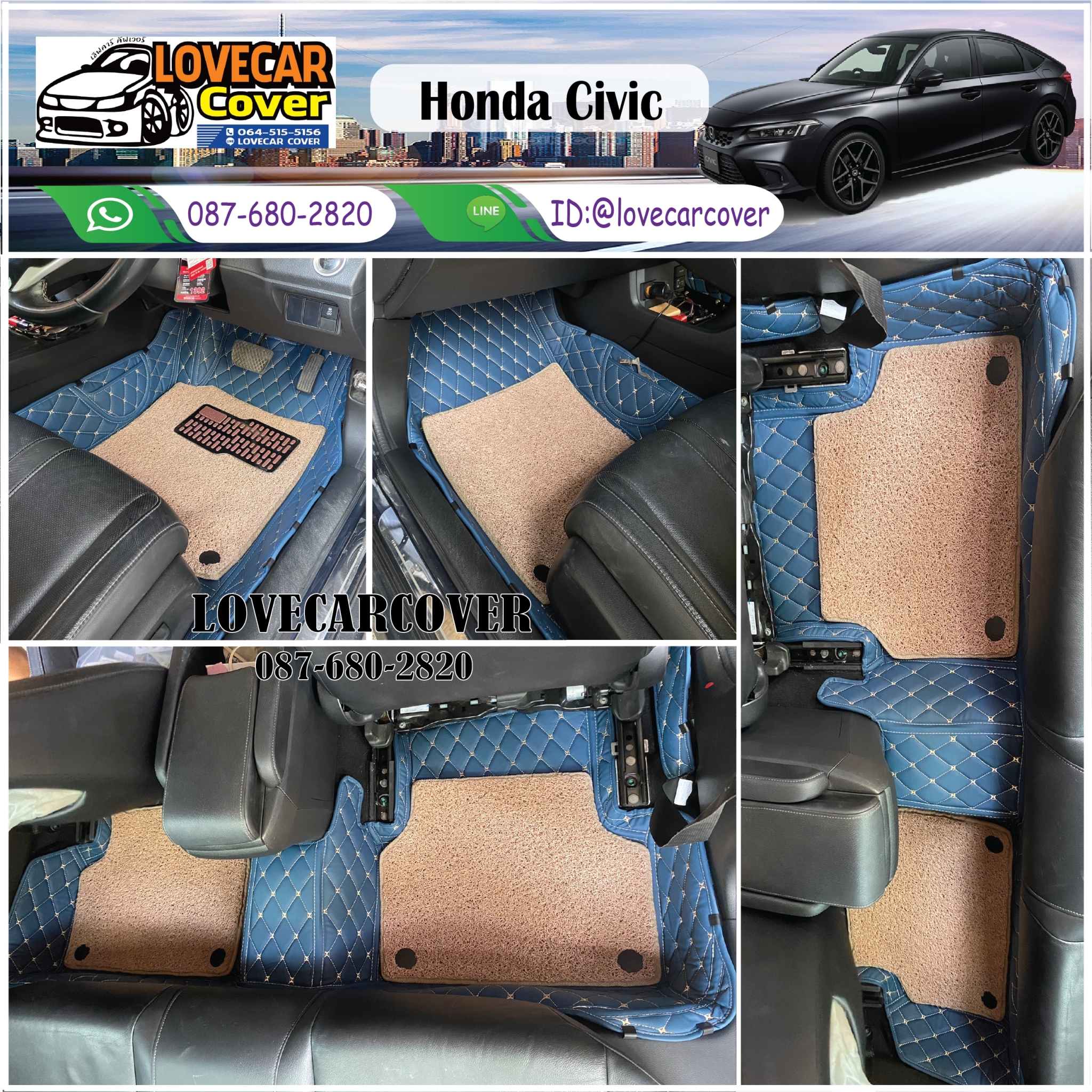 พรมรถยนต์ 7D Honda Civic FE ฮอนด้า ซีวิค