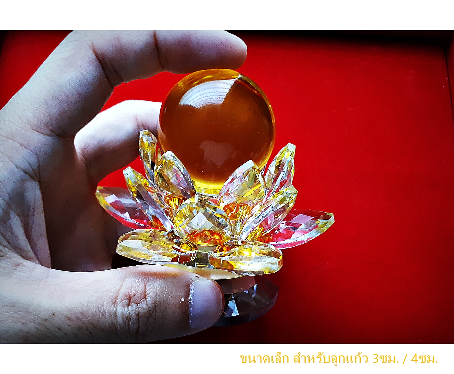 ฐานวางลูกแล้ว ขาตั้งที่วางลูกแก้ว ฐานคริสตัลกลีบดอกบัว2ชั้น คละสีต่างๆ หลากสี หลายขนาด (ขายปลีก ขายส่ง)