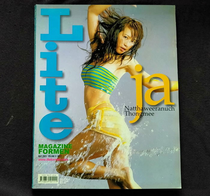 Lite vol.8 no.2