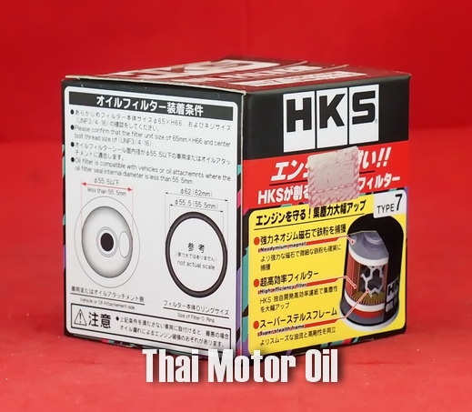 HKS Oil Filter