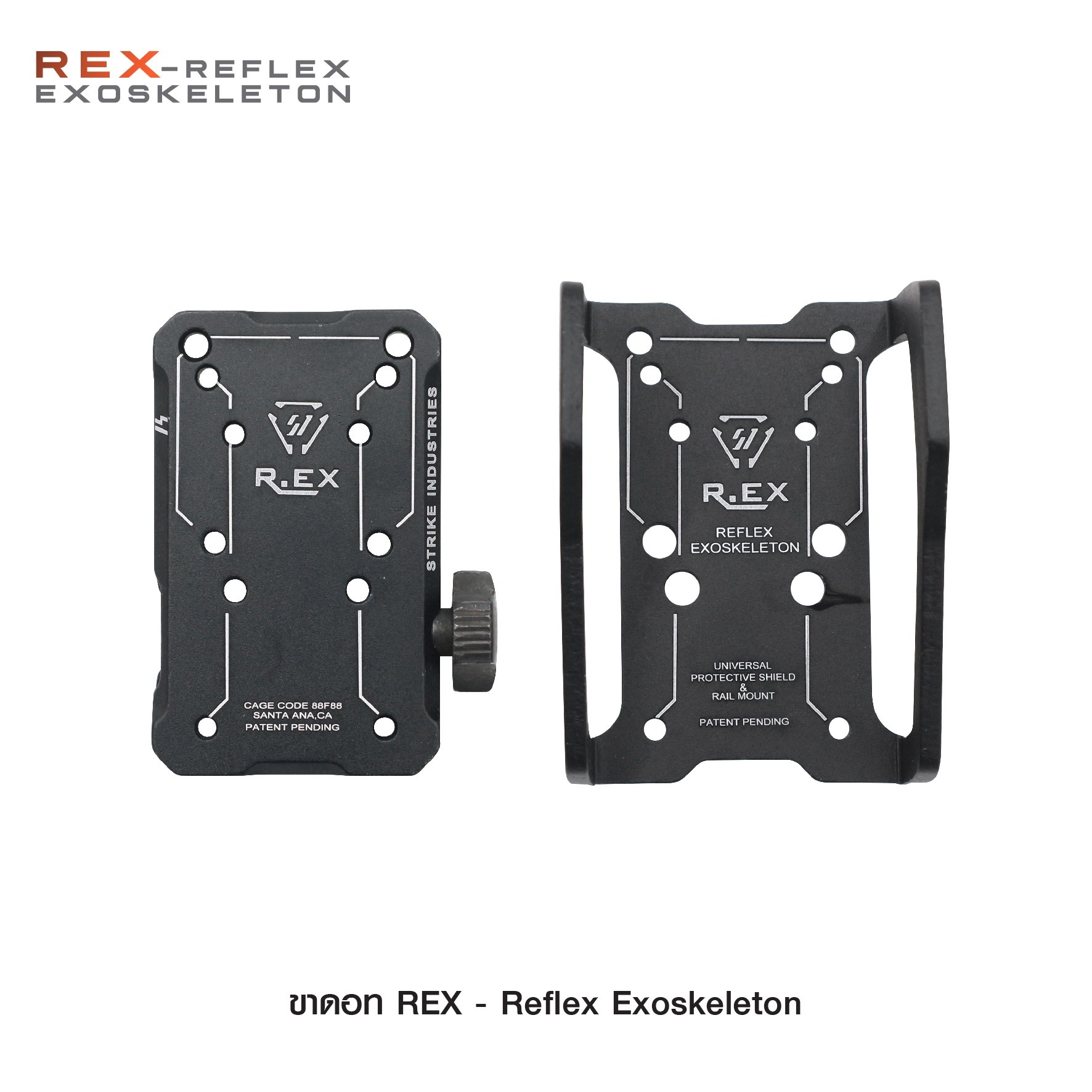 🇹🇭⫸ ขาดอท REX - Reflex Exoskeleton