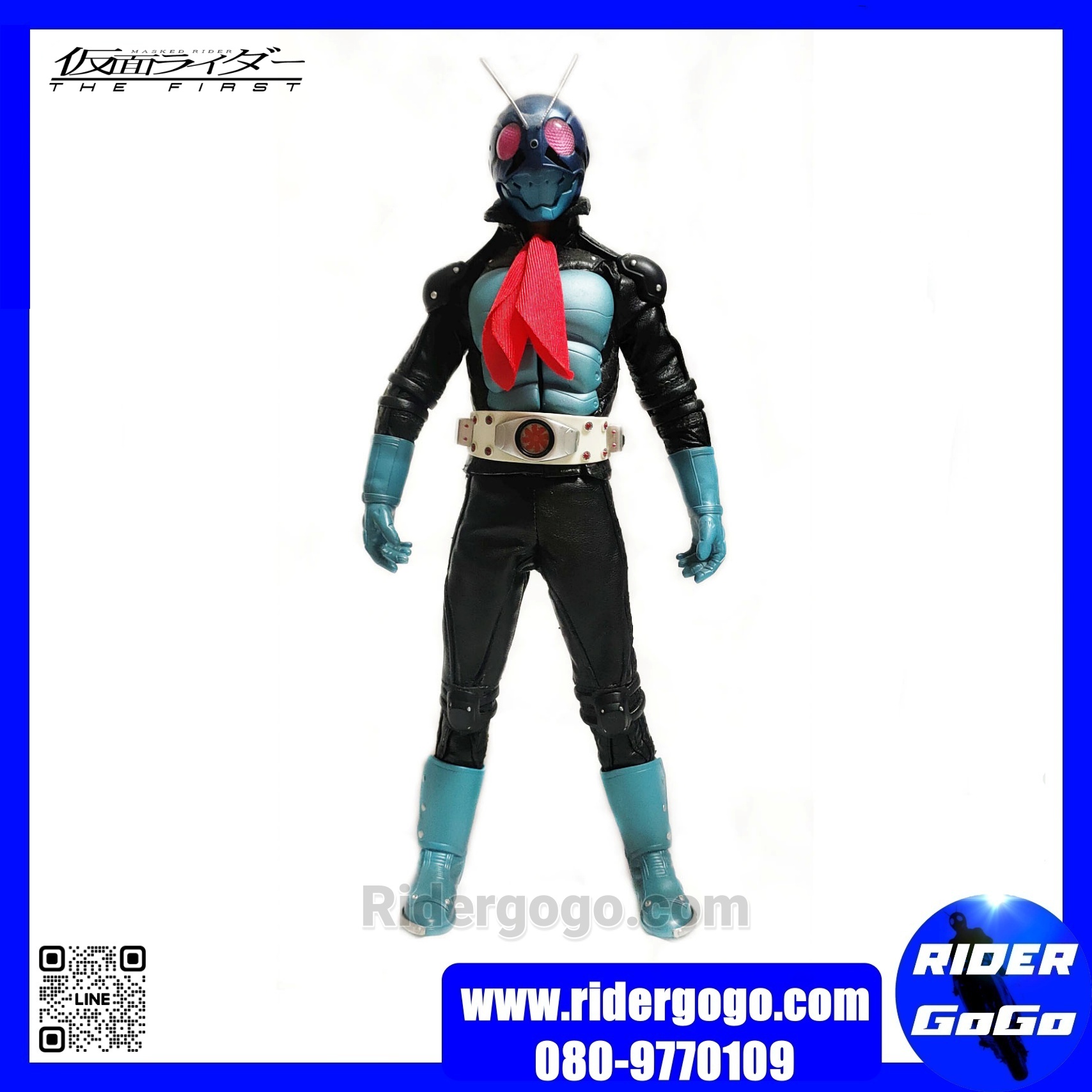 Medicom Toy Project BM Masked Rider No.1 The First Version