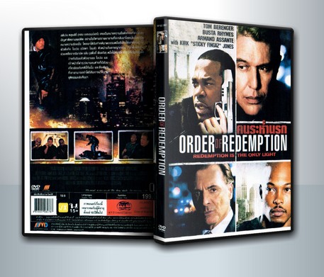 Order of Redemption / คนระห่ำนรก ( 1 DVD )