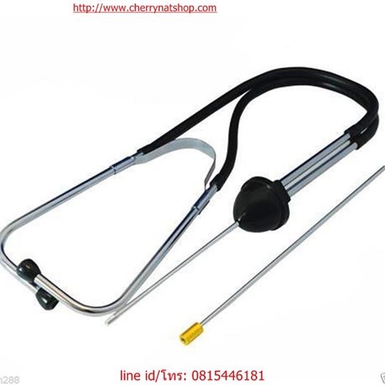 หูฟังเสียงเครื่องยนต์