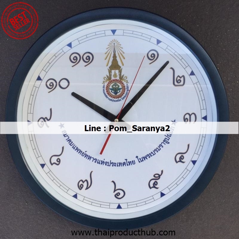 306-46-CP-036_นาฬิกาแขวน, รับผลิตนาฬิกาแขวน , ขายนาฬิกาแขวน .ของพรีเมี่ยม, ของที่ระลึก,
