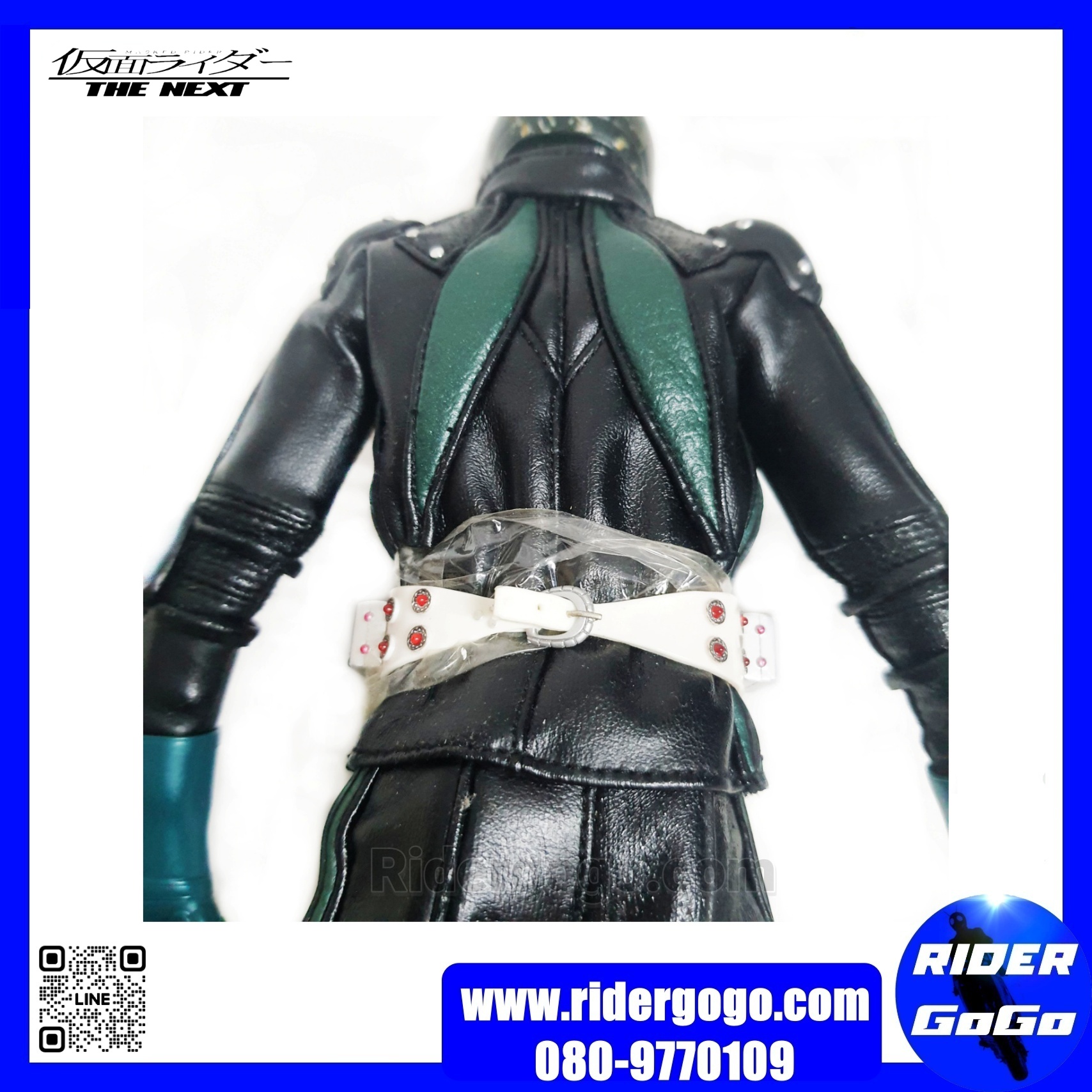 Medicom Toy Project BM Masked Rider V1 The Next Version
