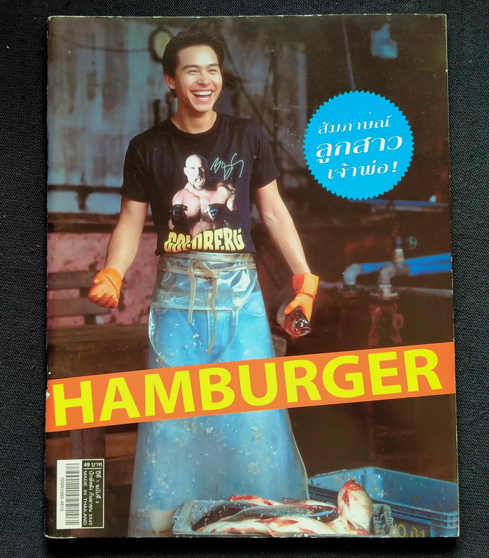 Hamburger 3