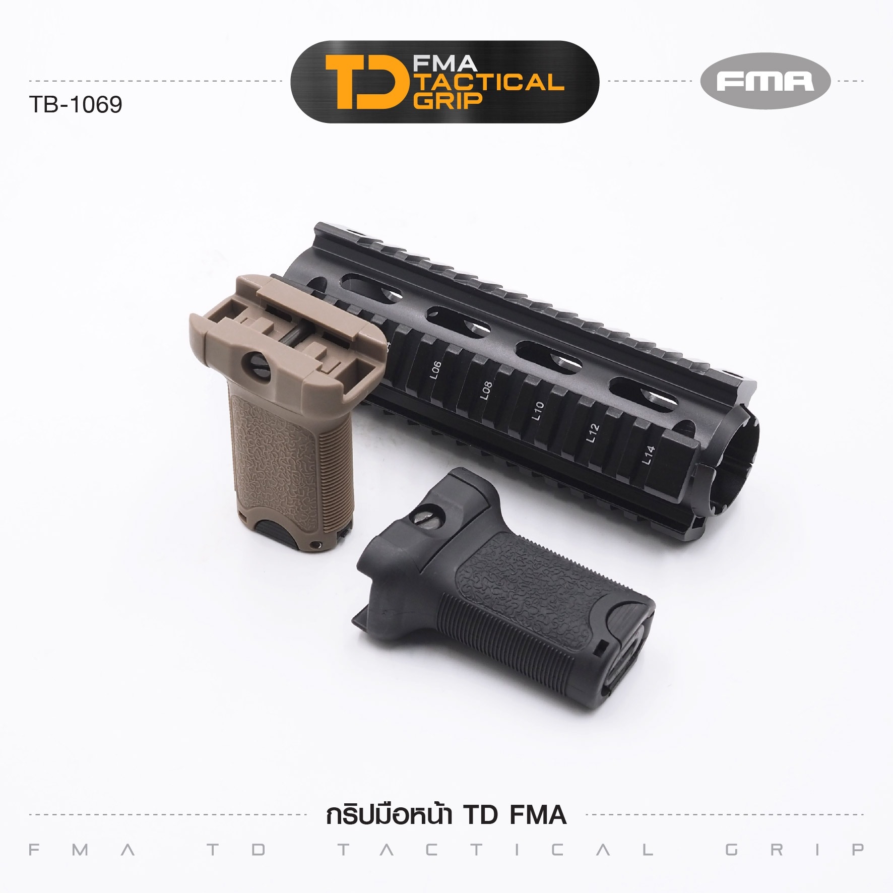 🇹🇭⫸ กริปมือหน้า TD FMA [ TB-1069 ]