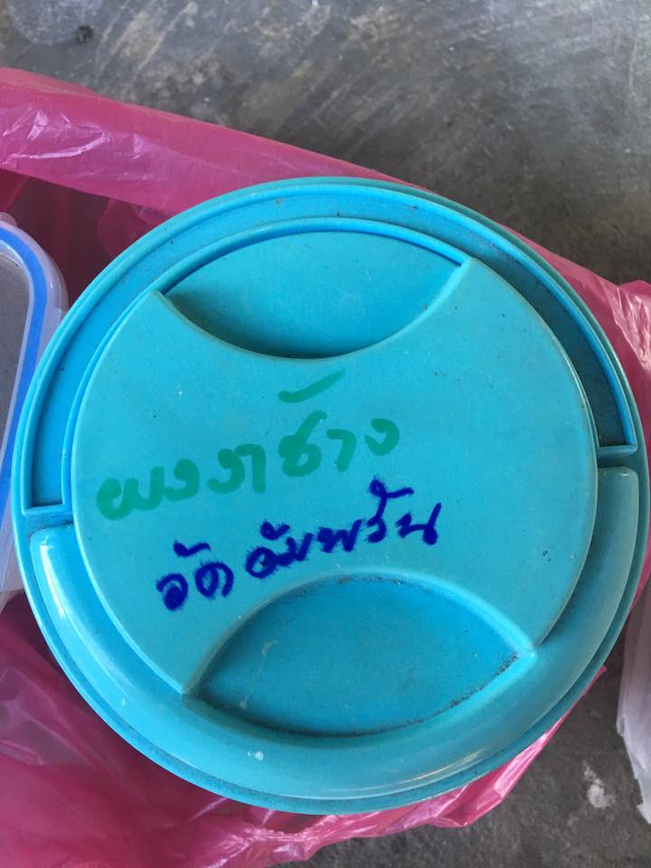 รูปหล่อ หลวงพ่อจรัญ ยืนอุ้มบาตร (มหาลาภ) วัดอัมพวัน สิงห์บุรี (พระบูชา เนื้อโลหะ ขนาดบูชา 12นิ้ว) #รับประกันแท้