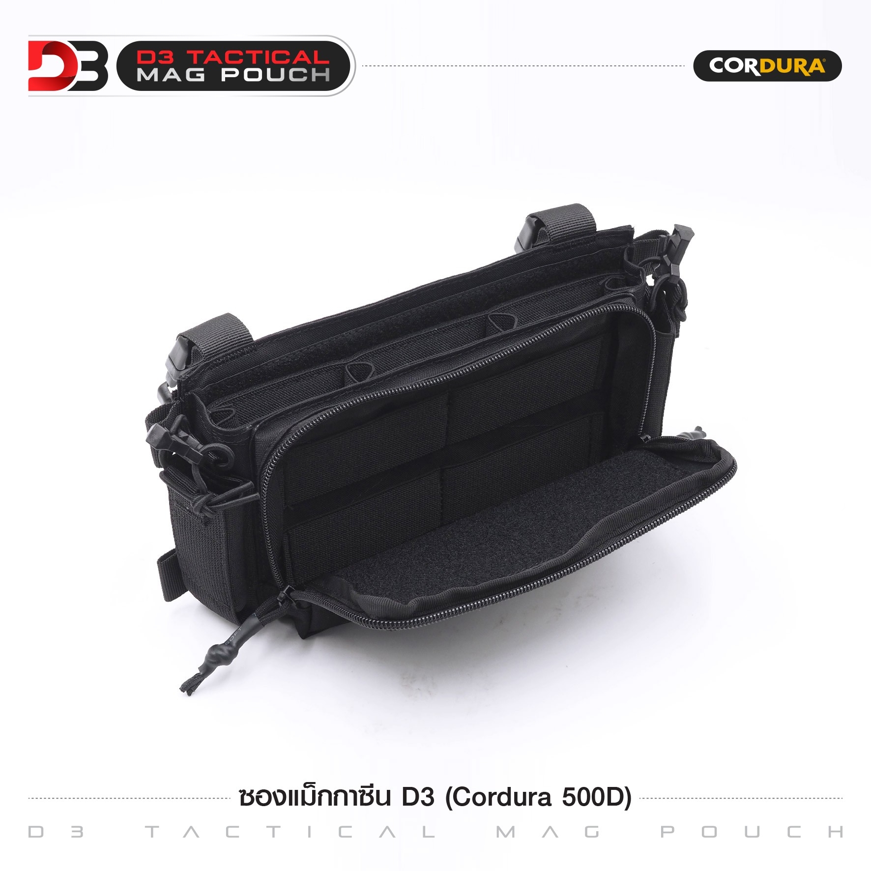 🇹🇭⫸ ซองแม็กกาซีน D3 ( Cordura 500D )