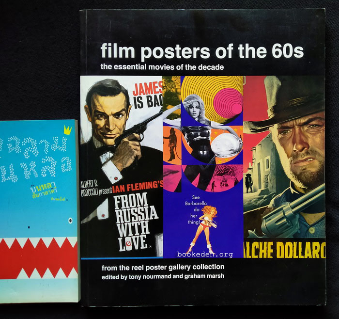 Film Posters of the 60s