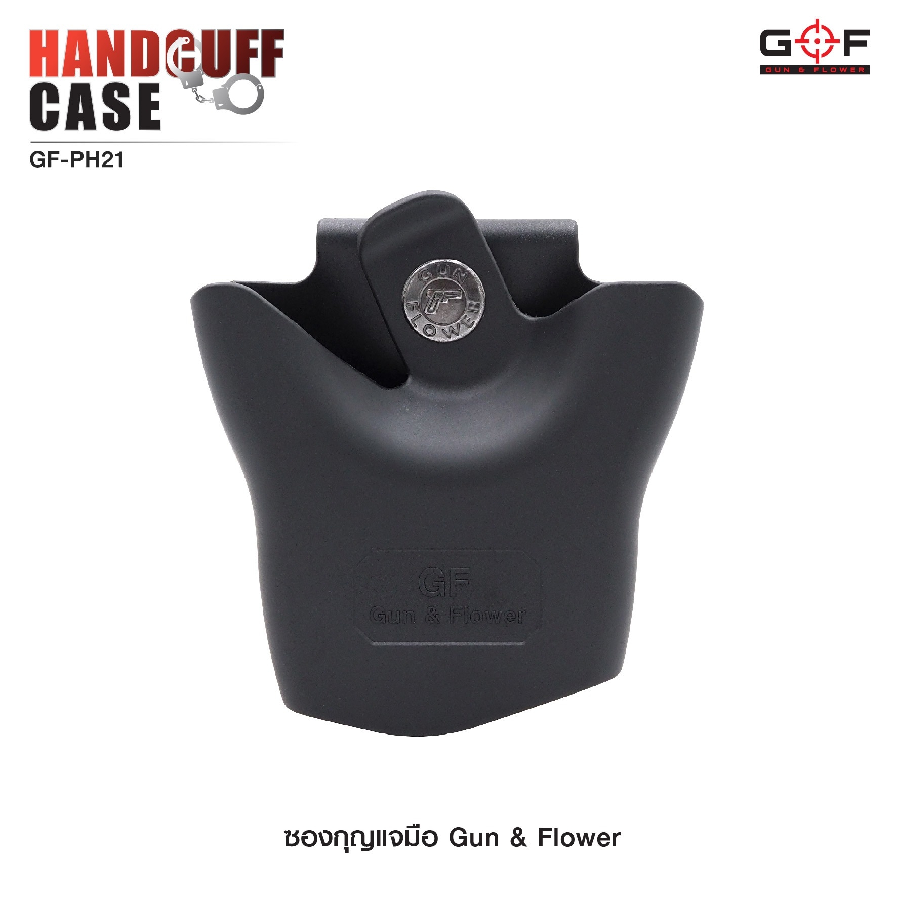 🇹🇭⫸ ซองกุญเเจมือ Gun&Flower