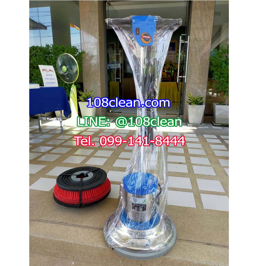 เครื่องขัดพื้น CHAMPION 175 RPM 18L