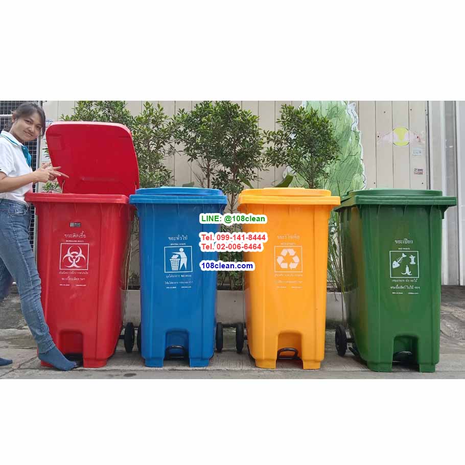ถังขยะเท้าเหยียบ พร้อมล้อเข็น ฝาเรียบ ถังขยะแบบเหยียบ 240 ลิตร
