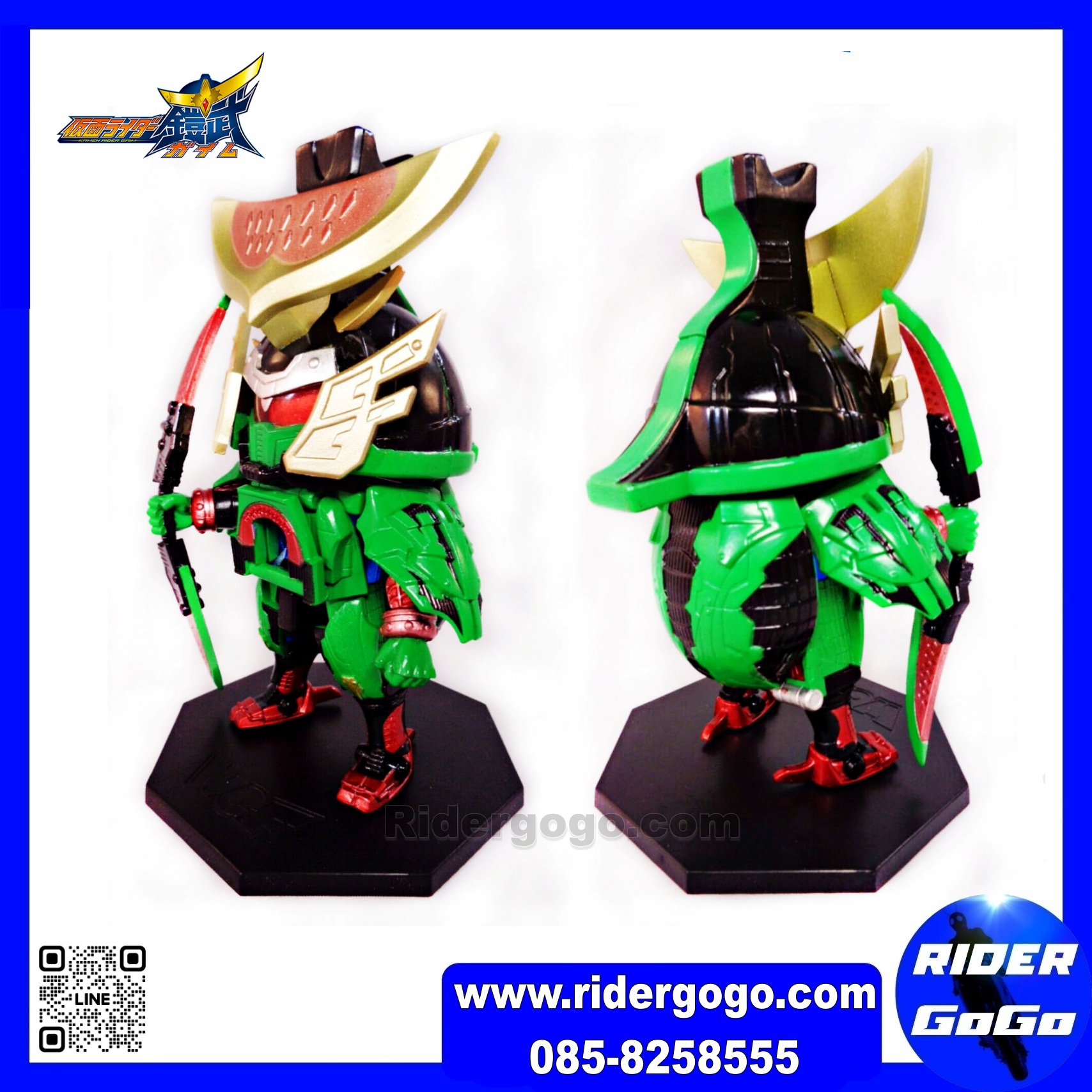 WCF Masked Rider Gaim (Suika Arms Yoroi Mode)