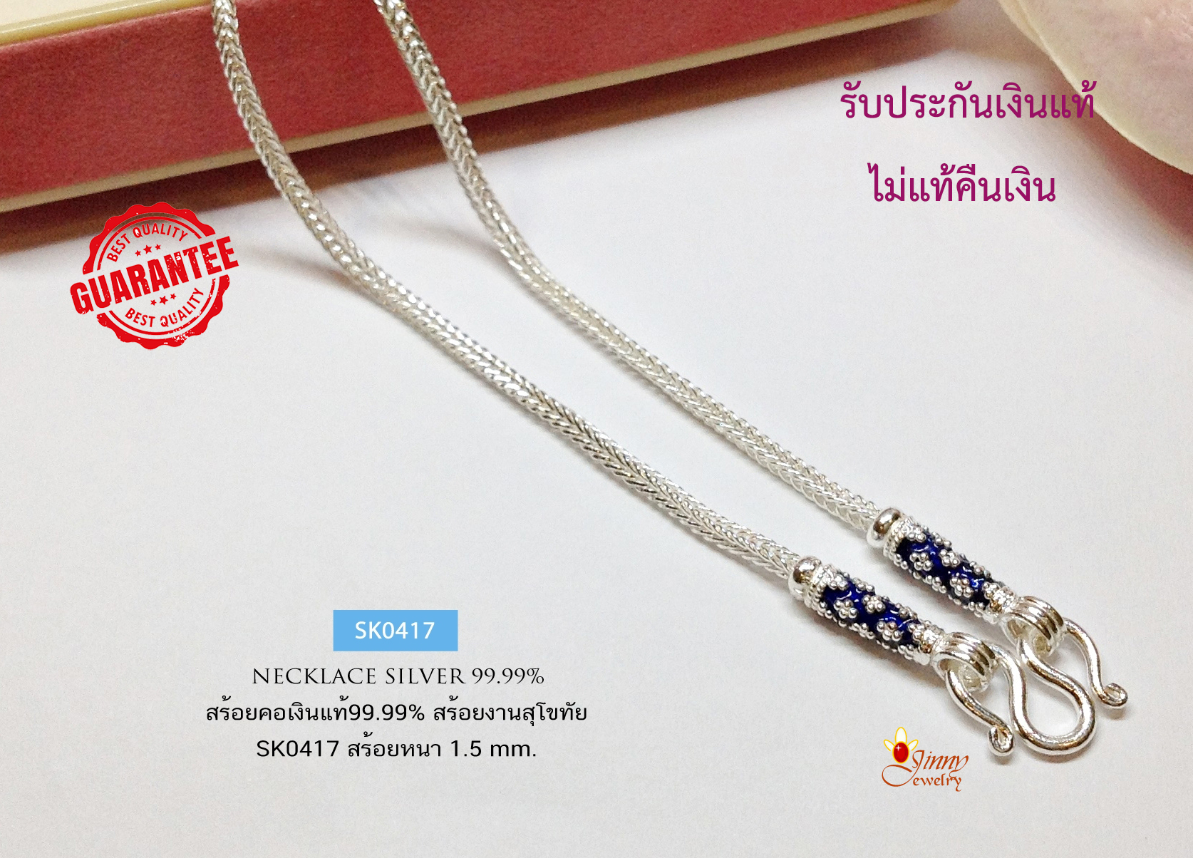 สร้อยคอเงินแท้ 99.9% สร้อยคอแฟชั่น งานสุโขทัย ห้อยพระ 1 องค์ สร้อยเส้นเล็ก งานลงยา สีน้ำเงิน งานสวยมาก (สร้อยงานสุโขทัย-งานช่างทอง)
